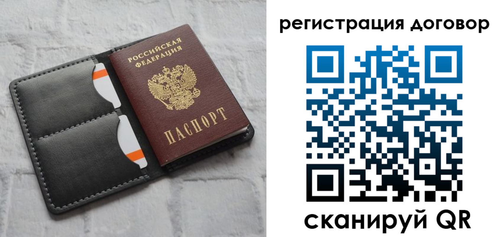 временная прописка в Моршанске