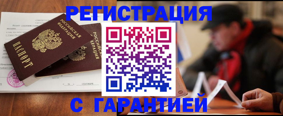 пропишу в квартире в Моршанске